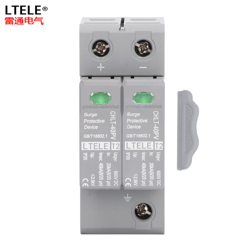 Защита от перенапряжений Chlt-40Pv DC фотоэлектрическая защита от молний солнечный переключатель 600V высокое напряжение