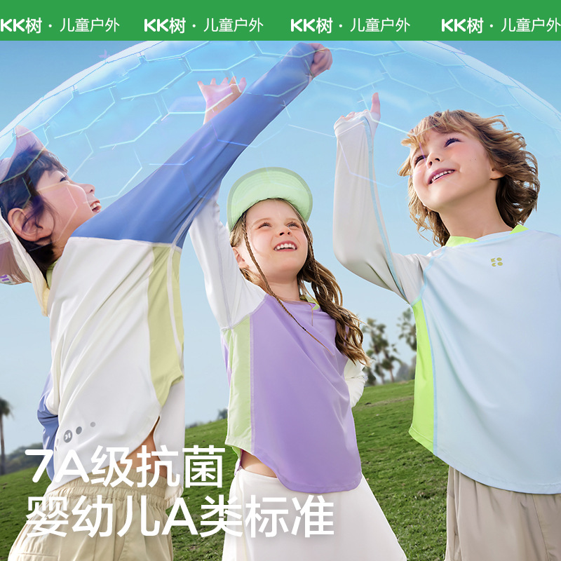 KK Tree Quick-drying Clothes Children's Long-sleeved T-shirt Boys and Girls Top Baby Base-layer Shirt Inner Sports Training Clothes Summer