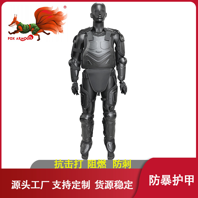 Новый Fox122 прямые продажи завода, тактический костюм для подавления беспорядков, броня для груди и плеч, взрывозащитный костюм, полный защитный костюм
