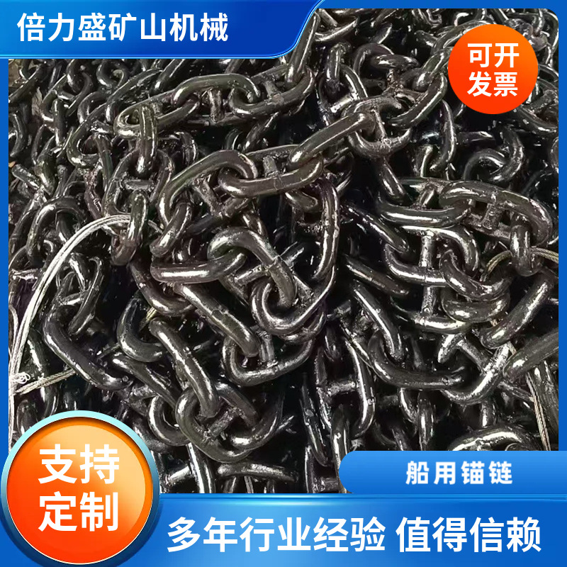 Индивидуальный 6 мм портовый якорный кольцо 14 мм-80 мм бесступенчатая сварная якорная цепь, морская якорная цепь