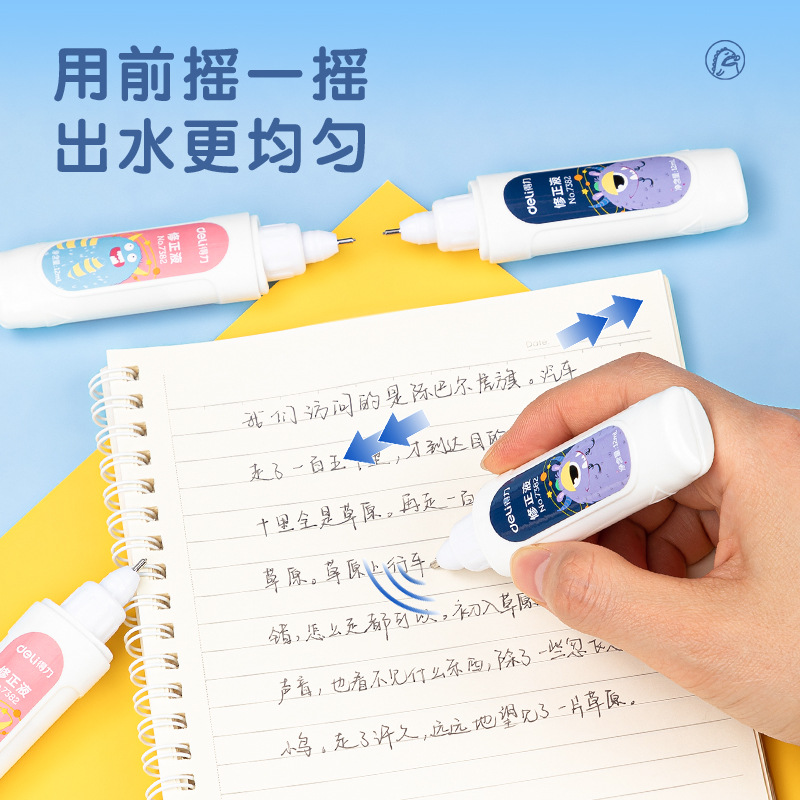 Deli Stationery 7382 Correction Fluid Correction Fluid Quick-Drying Student Correction Fluid Correction Fluid Pen Erasing Spirit Wholesale