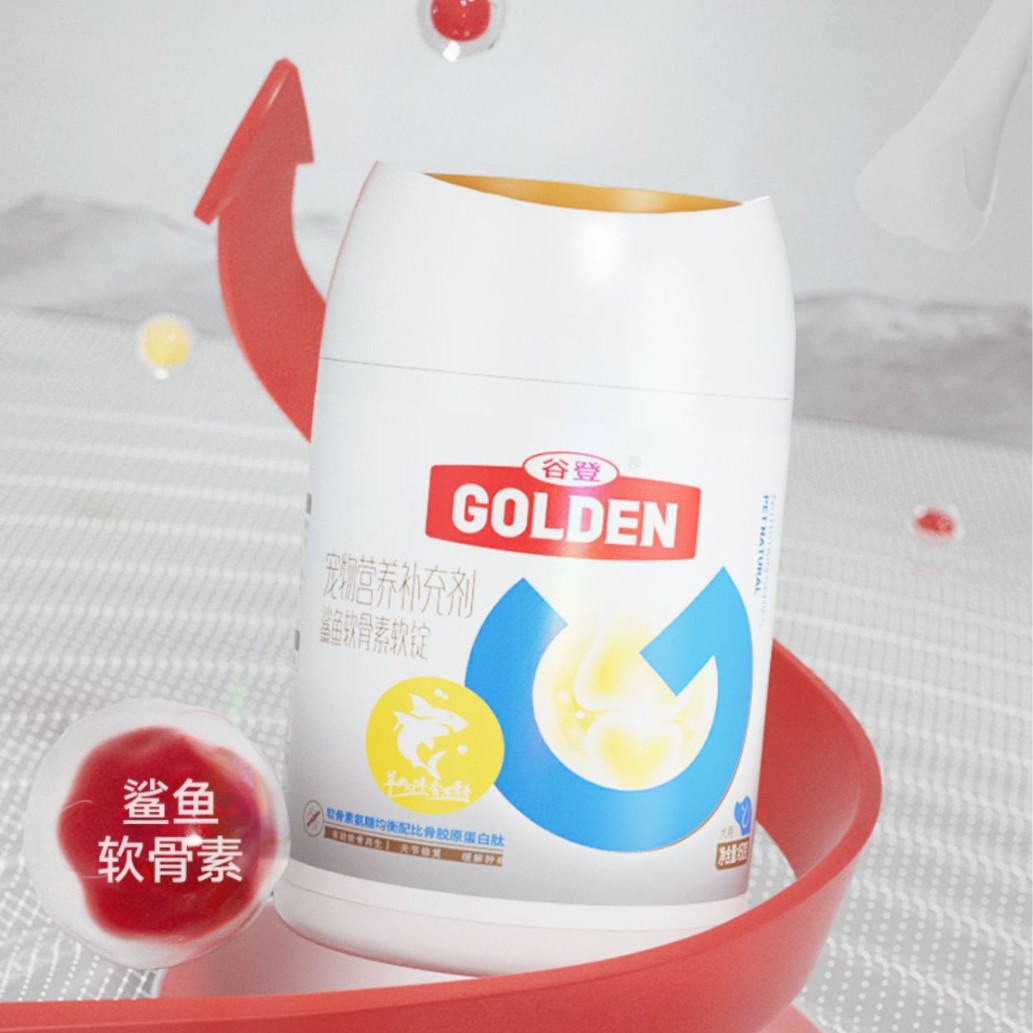 Guden Shark Chondroitin for Dogs Pet Protection Joint Treasure Bone Repair Prevention Bone Strengthening Calcium Supplement 450g