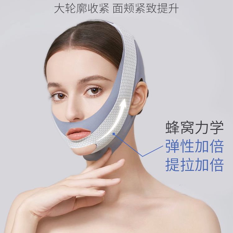 Factory Straight Hair Small V Face Mask Pull Tight Double Chin V Face Bandage Sleep Face Skin Friendly Breathable Lightweight