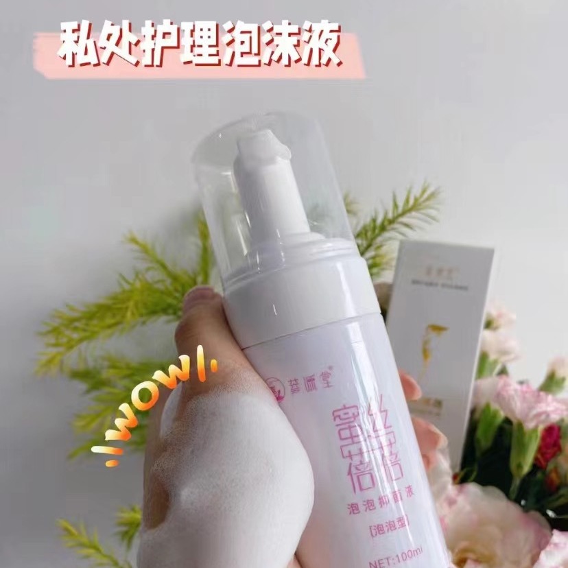 Ladies daily cleaning care mousse bubble lotion