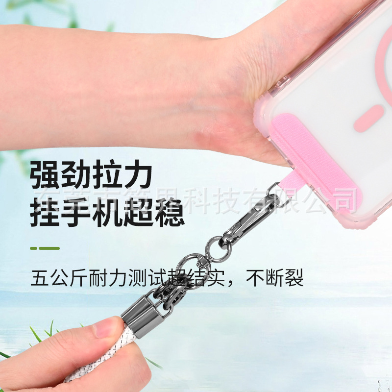 Mobile Phone Gasket, Mobile Phone Lanyard Gasket, Curing Cloth Clip, Mobile Phone Removable Anti-Lost and Anti-Throw Patch, Ready for Sale