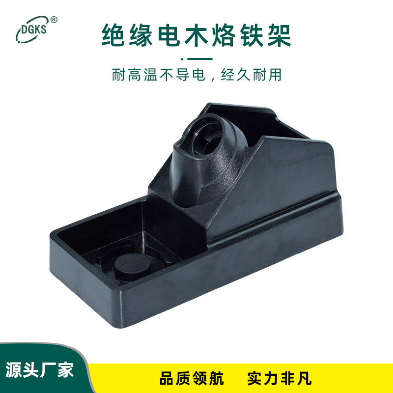 936 подставка для паяльника из бакелита, станция для пайки, держатель для паяльника, электрическая подставка для паяльника, стойка для ручки T12, термостойкий спонж, оптовая продажа