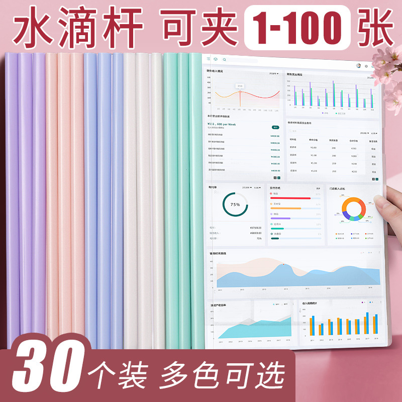 Папка A4 с присоской, прозрачная, утолщенная, для резюме, экзаменационных работ, хранения данных