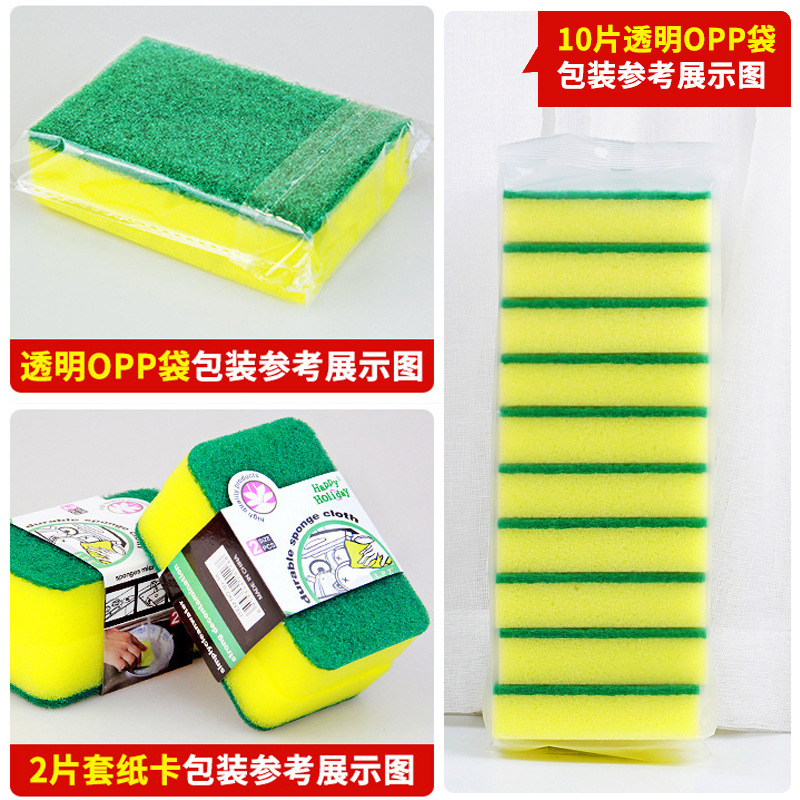 Washing dishes sponge kitchen supplies washing bowl sponge scouring pad household cleaning dish cloth cloth high density sponge wipe
