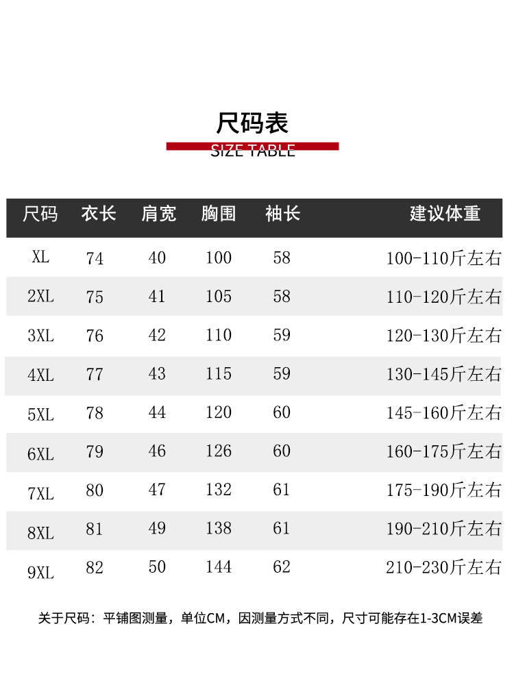 2024 new 200kg fat mother autumn long windbreaker middle-aged women's spring and autumn fashion jacket for the elderly