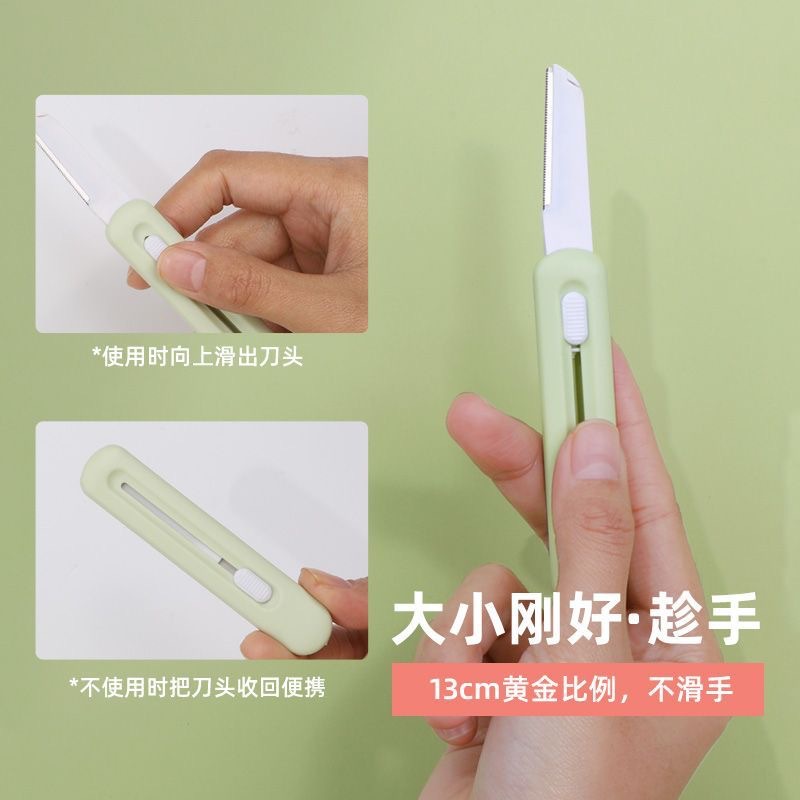 Xiaowang Manufacturer's New Unisex Push Shrink Macro Mesh Beginner's Beauty Tool Eyebrow Razor Eyebrow Razor