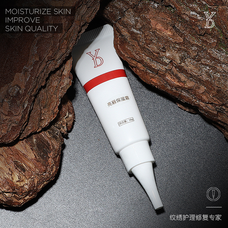 Yd Brightening Lip Moisturizer Brightening Lip Cream Melatonin Lip Darkening Repair Agent Anti-Darkening Moisturizing Gentle Color Enhancing Balm Brightening