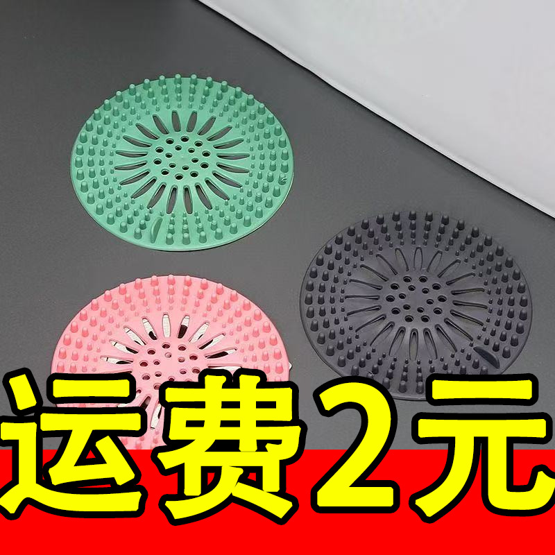 Новая универсальная крышка для дренажа туалета, силиконовый дезодорант