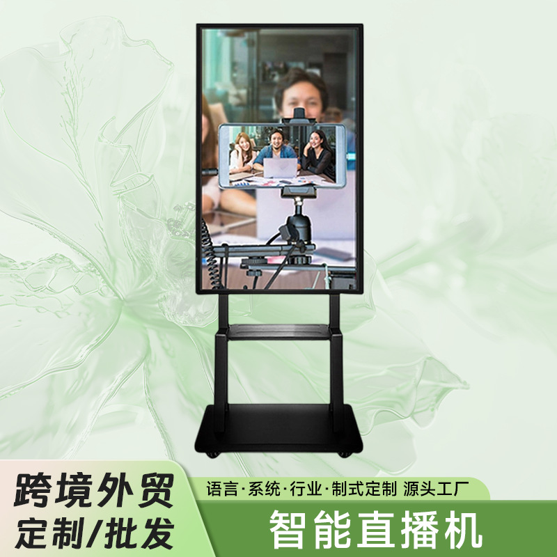 Живой экран TikTok, беспроводной экран проекции мобильного телефона, быстрая передача TikTok, интерактивная живая трансляция, оптовая продажа