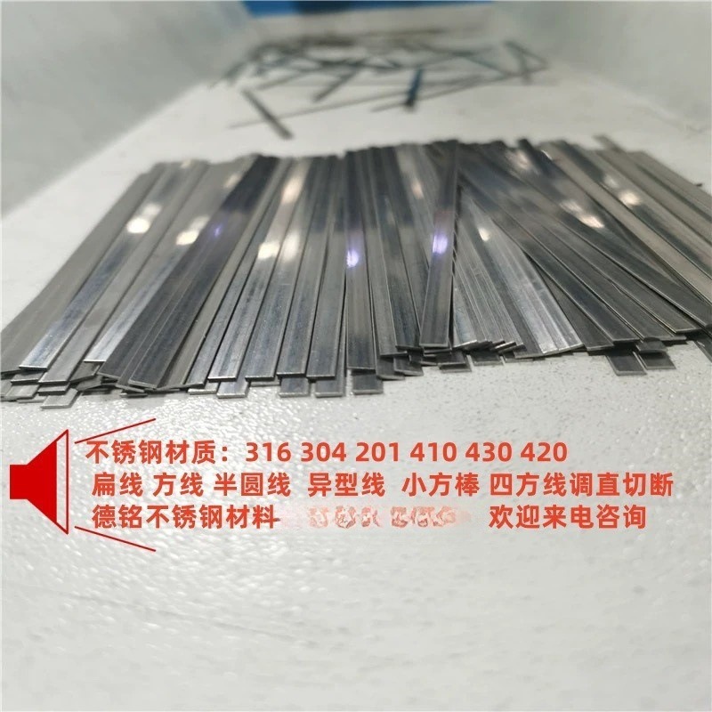 304 Stainless Steel Flat Wire Square Wire Custom Elastic Tent Flat Wire 201 Special-Shaped Triangle High Elasticity