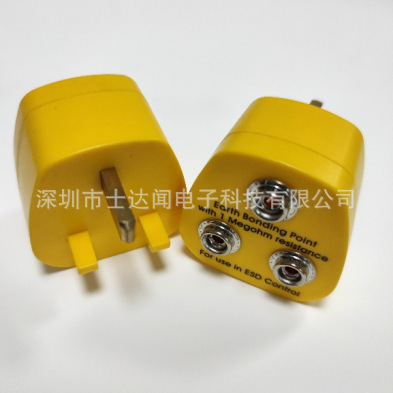 Anti-static grounding socket with 1 megohm safety resistance yellow socket