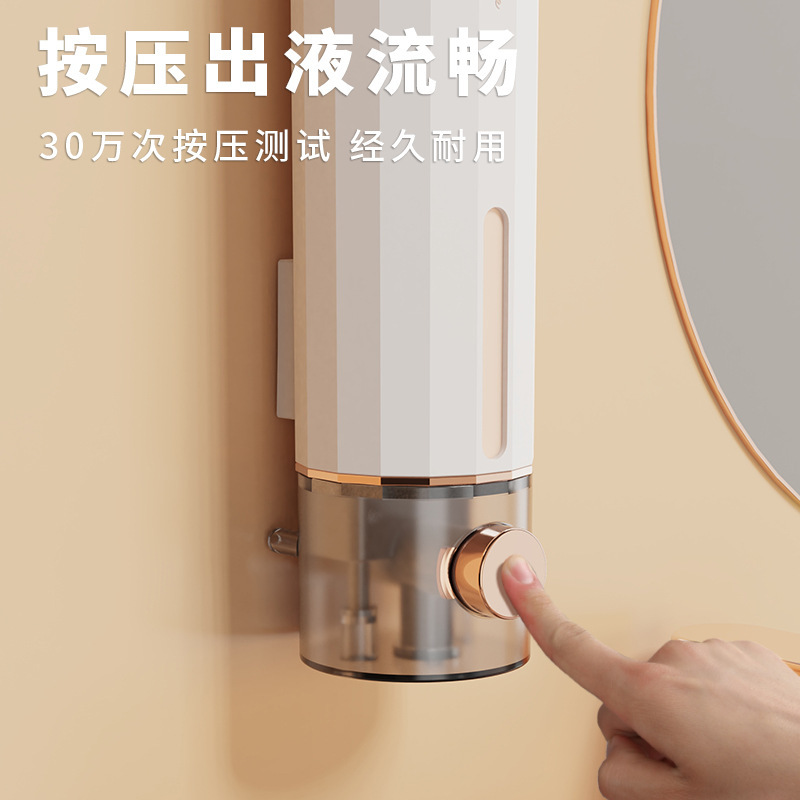 Soap dispenser self-designed creative press hand sanitizer bath brush wall hanging soap dispenser shower gel foam washing phone
