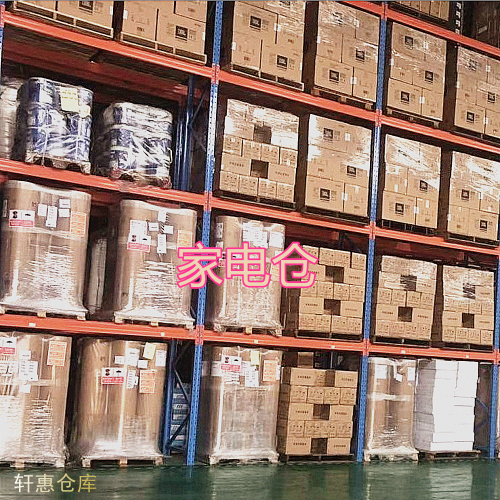 Temporary Storage and Packaging for Foreign Trade, Unloading of Containers, Long-Term Storage for Domestic Trade, Label Replacement, Palletization, Logistics