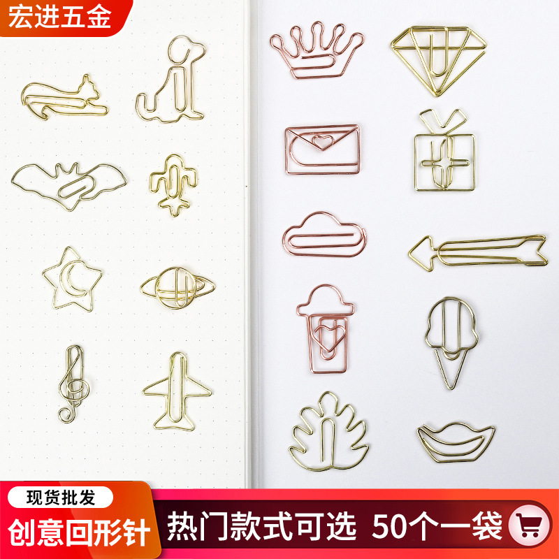 Кросс-бордерные популярные закладки для бумаги в виде милых слитков, закладки-стрелки, креативные цветные закладки для бумаги