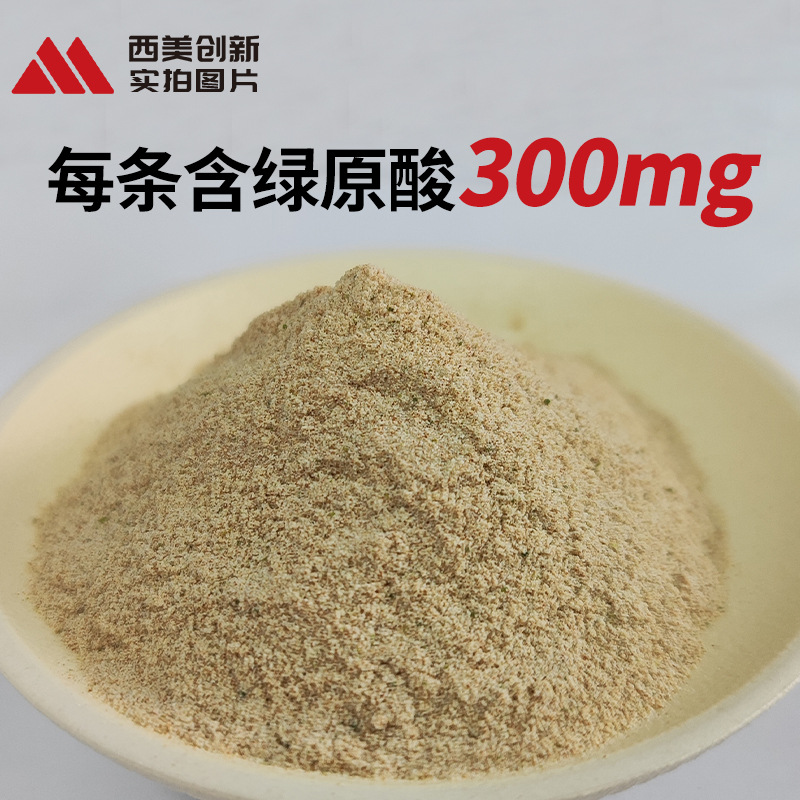 Green Coffee with Chlorogenic Acid Instant Coffee Powder Brazilian Yerba Mate Arabica Black Wholesale Medium Roast