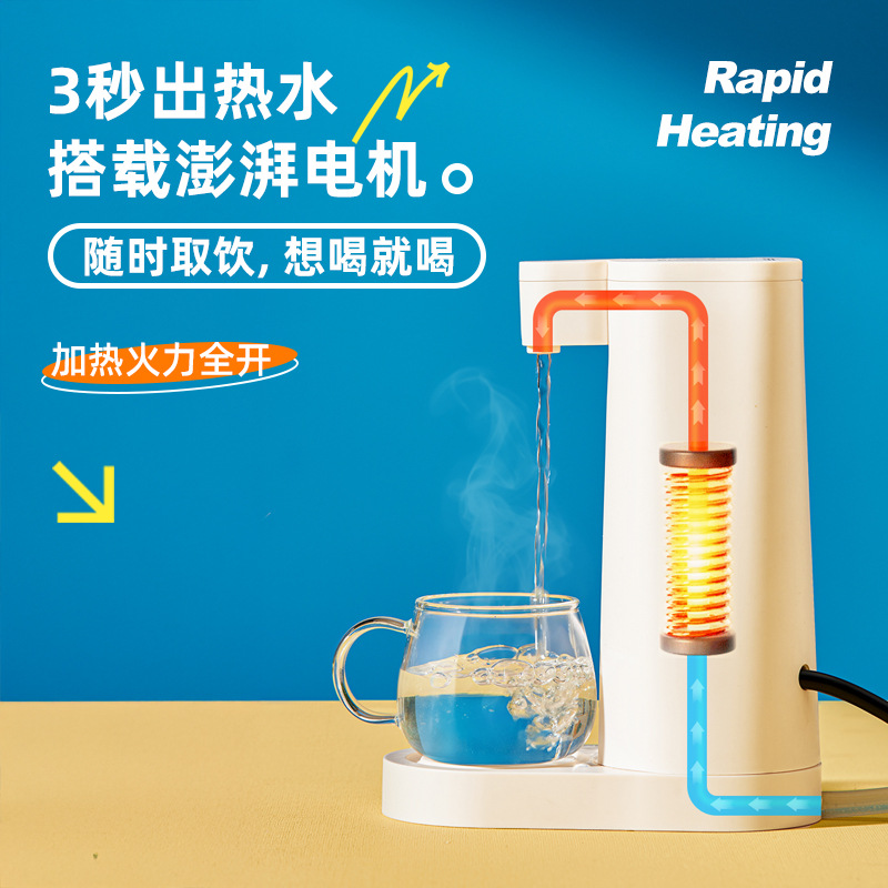 British Mrs. Haojia Is Suitable for Multifunctional, Creative and Fashionable Mini Three-Speed Instant Hot Portable Flap Pocket Pants Water Dispenser