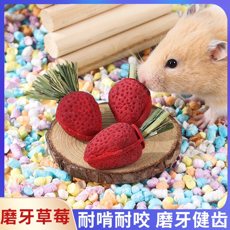 Закуски для хомяков, золотая медведица, клубничные закуски, специальные жевательные палочки