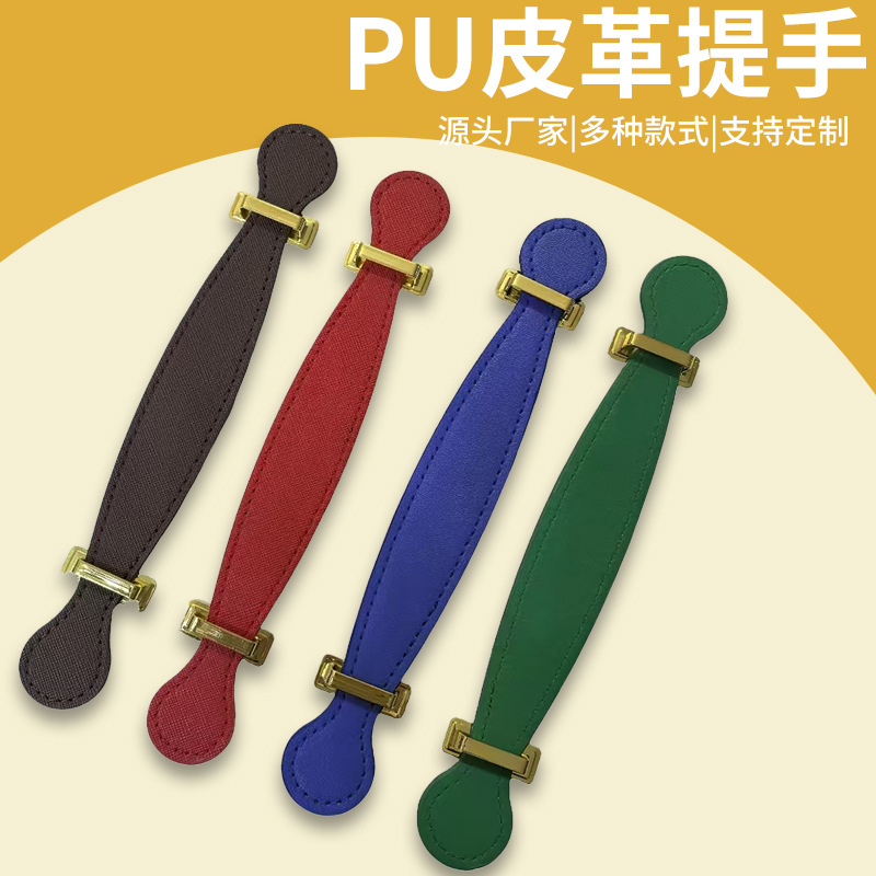 Leather Handles, Leather Pull Handles, Gift Box Handles, Leather Handles for Leather Boxes, Pu Leather Handles, Leather Strip Manufacturer