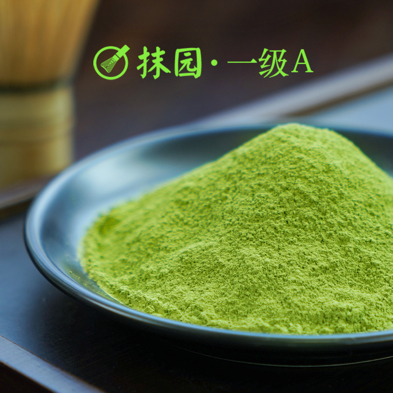 Moyuan a First-Class 100g Matcha Powder for Baking, Green Color, Even Thinness