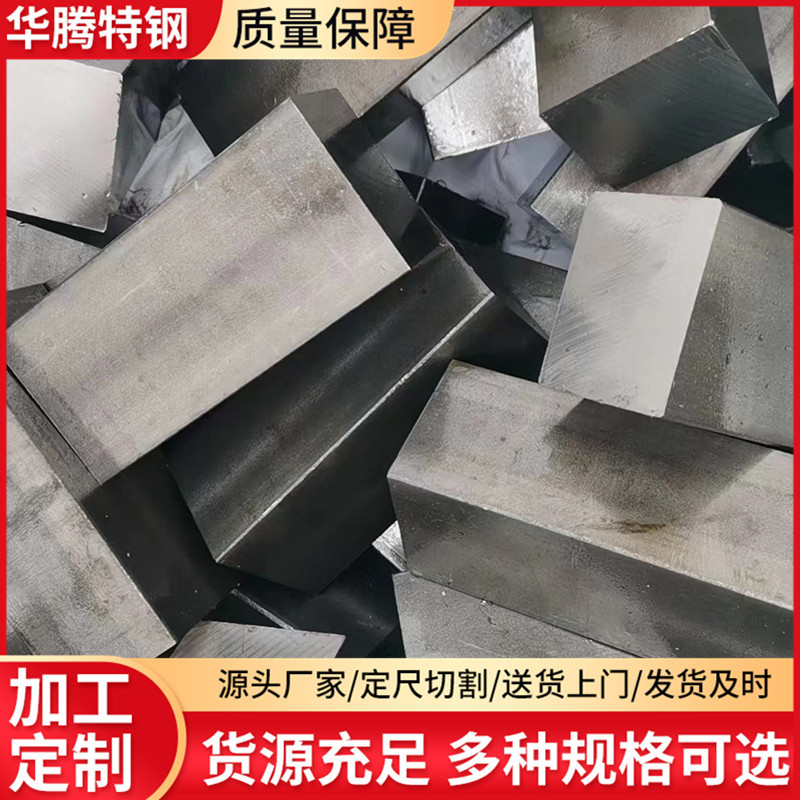 45 # Hexagonal Steel Cold Drawn Hexagonal Steel Cut Cold Drawn Flat Steel Round Edge Flat Steel Bar Q235 Cold Drawn Hexagonal Rod