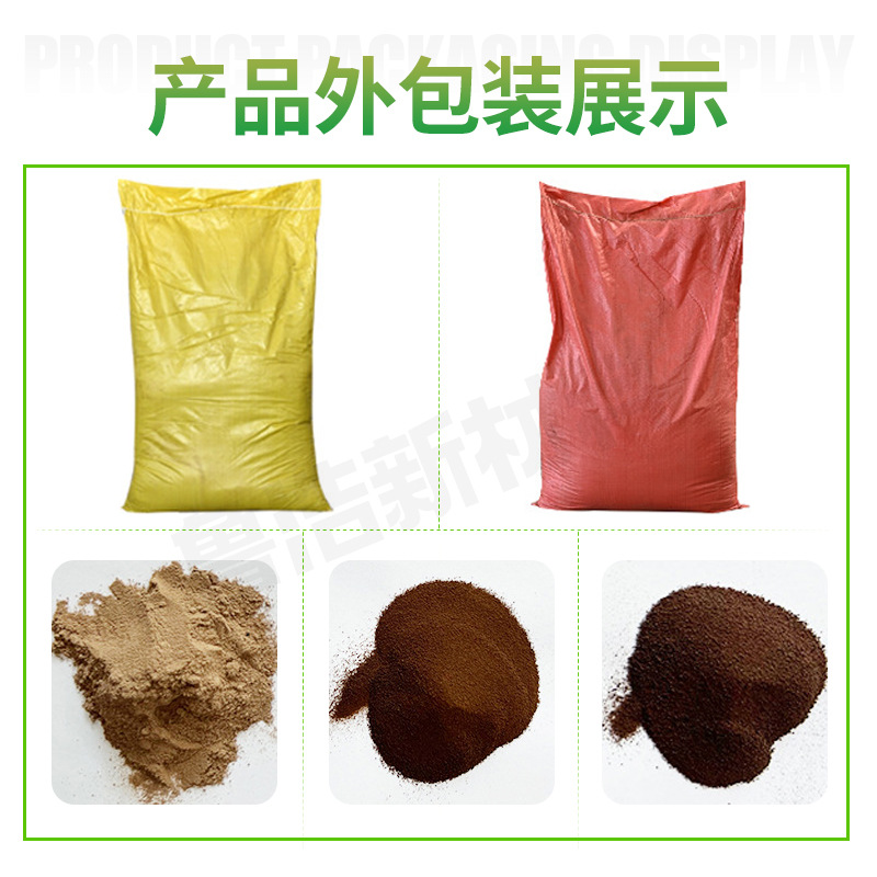 Wooden Sodium Sulfonate Industrial Grade Oil Field Concrete Water Reducer Ceramic Fertilizer Sodium Sulfonate