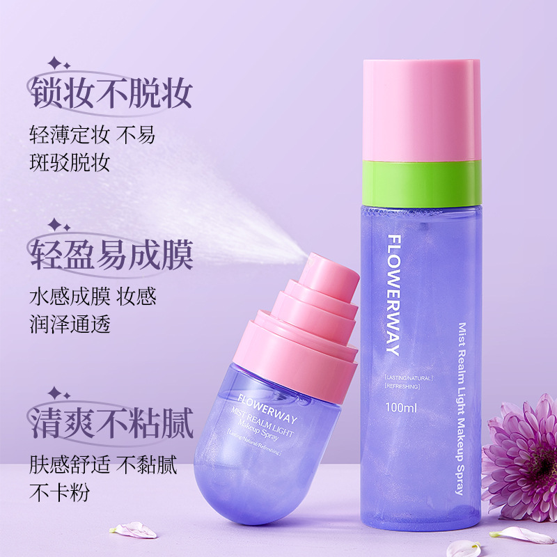Flowerway Mist Lightweight Makeup Setting Spray Hydrating, Moisturizing, Refreshing Makeup Setting Spray Quickly Forms a Film and Does Not Take Off Makeup Spray