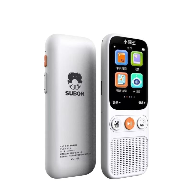 Xiaobawang A5 Learning Machine English Intelligent Primary School Students Junior High School and High School Synchronous English Listening Repeater