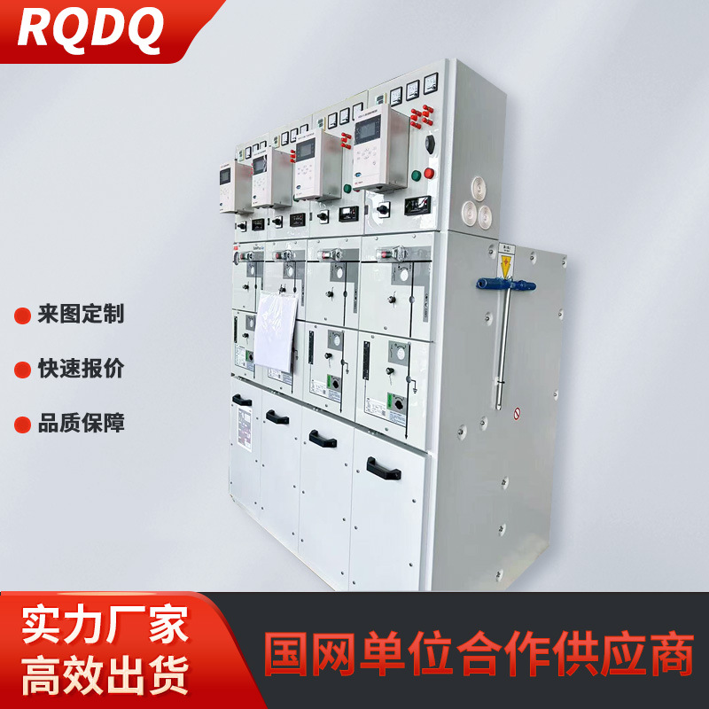 Экологически чистый газовый кабинет кольцевой сети высоковольтного входа и выхода