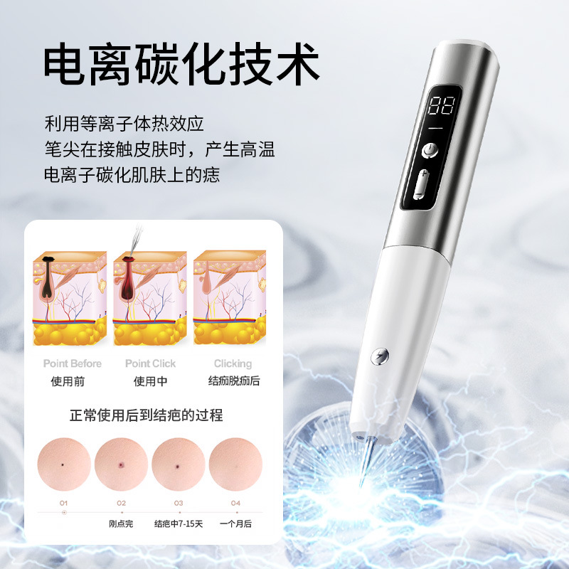 Factory Direct Sales Household Mole Spot Pen Electric Laser Spot Pen Wart Beauty Instrument Electric Spot Pen Freckle Remover