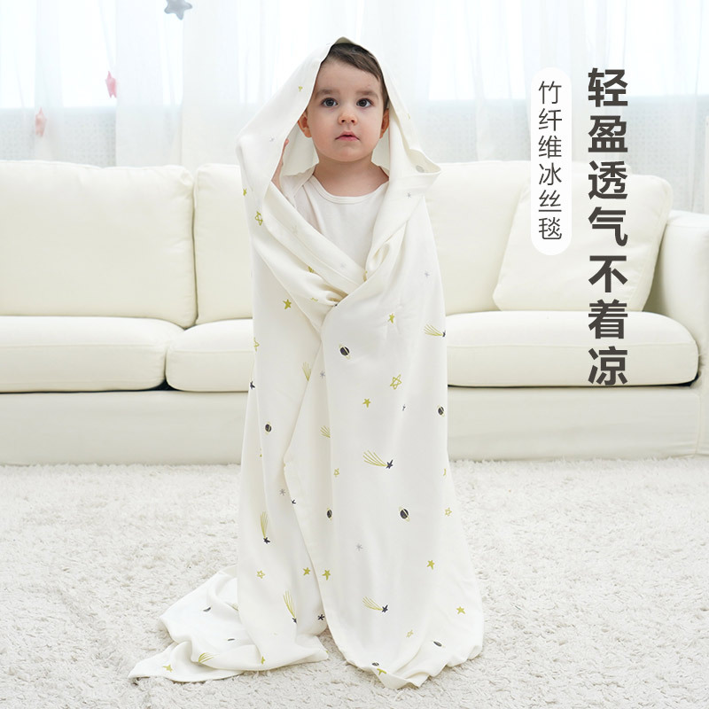 Bamboo Fiber Children's Blanket Summer Baby Newborn Kindergarten Nap Blanket Baby Sweat-absorbent Ice Silk Blanket