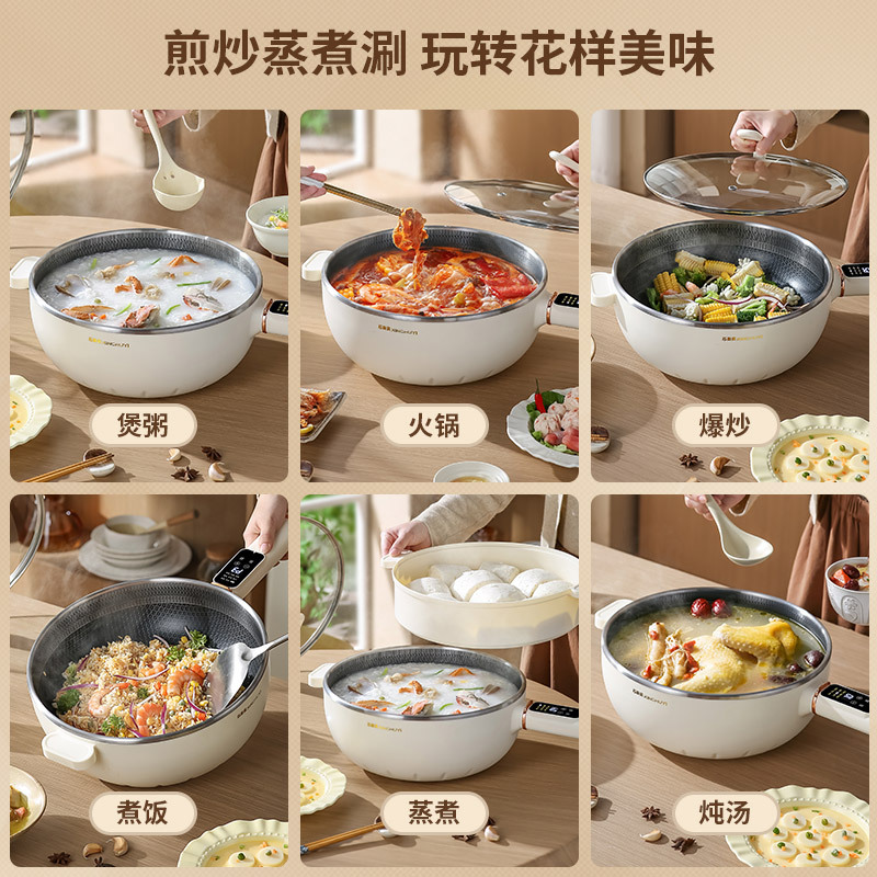 Multi-functional Electric Wok Non-stick Wok Household Integrated Wok Dormitory Electric Hot Pot Large Capacity Electric Cooking Wok