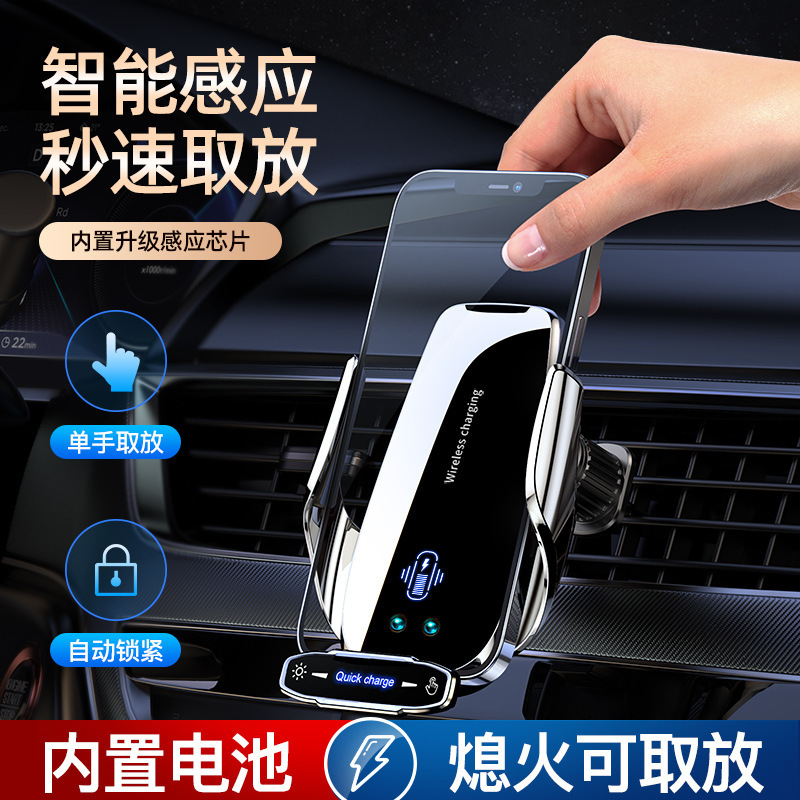 Car Wireless Charger Navigation Car Mobile Phone Holder High-End Fully Automatic Induction Black Technology New Model