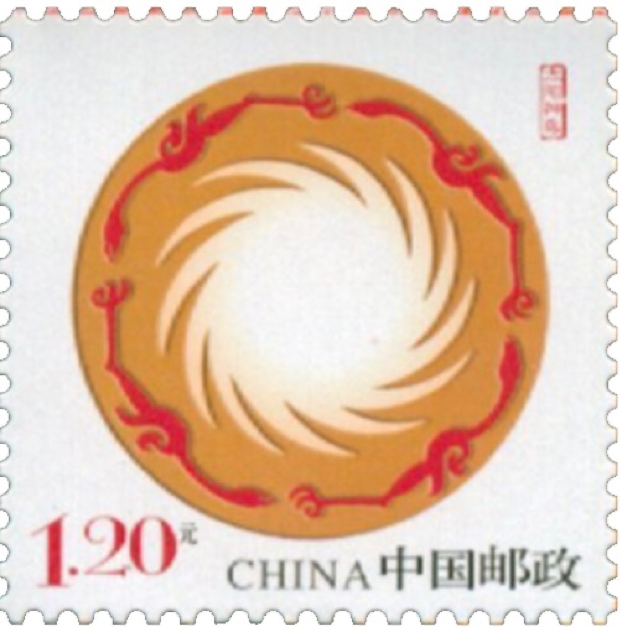 Штамп [Настоящий штамп] Персонализированный штамп "Птица солнечного бога", одиночный штамп