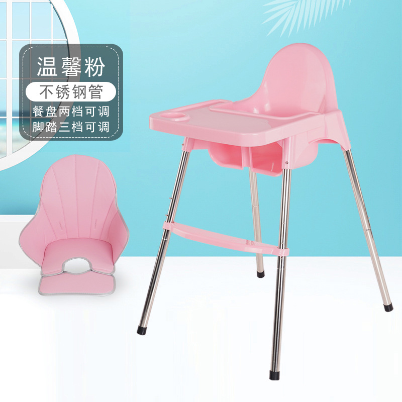 baby dining chair wholesale portable multifunctional baby dining table adjustable children table and chair baby chair bb stool