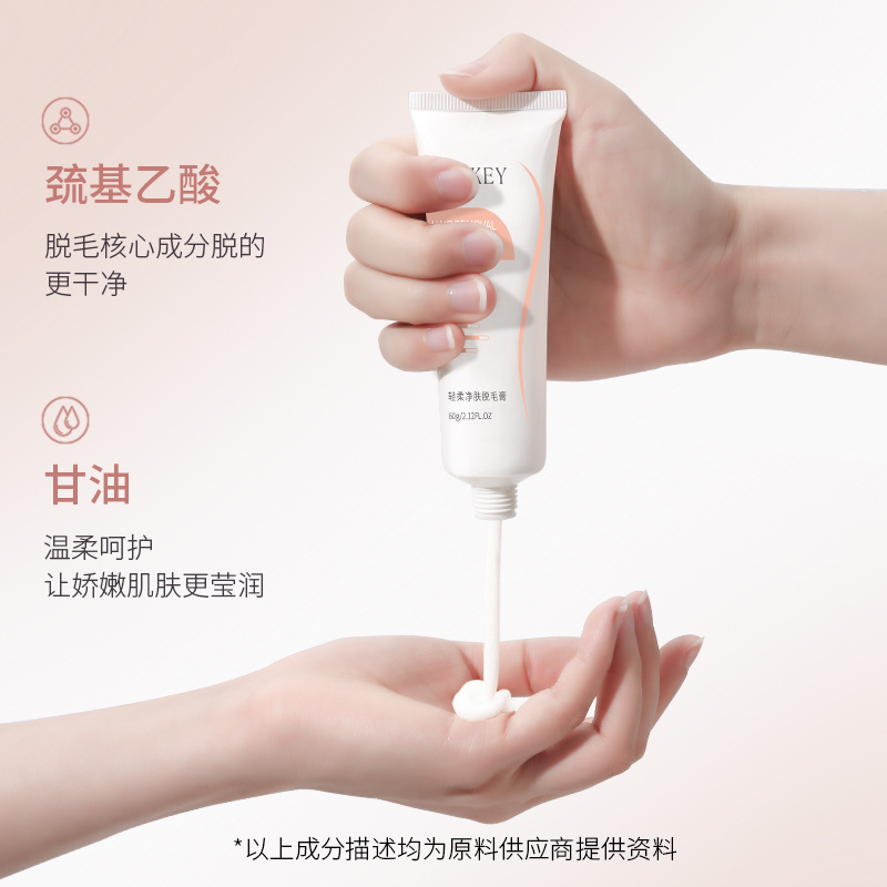Korean Gentle Purifying Hair Removal Cream to Remove Armpit Hair, Leg Hair, Hand Hair, Gentle and Non-Irritating, Painless Hair Removal for Men and Women, Manufacturer