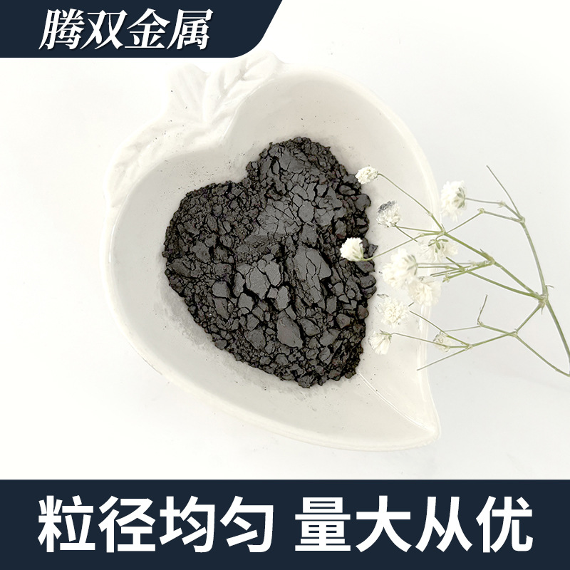 High Purity Germanium Powder Ge Ultrafine Metal Germanium Powder Micron Nano Grade Spray Pure Germanium Element Semiconductor Material