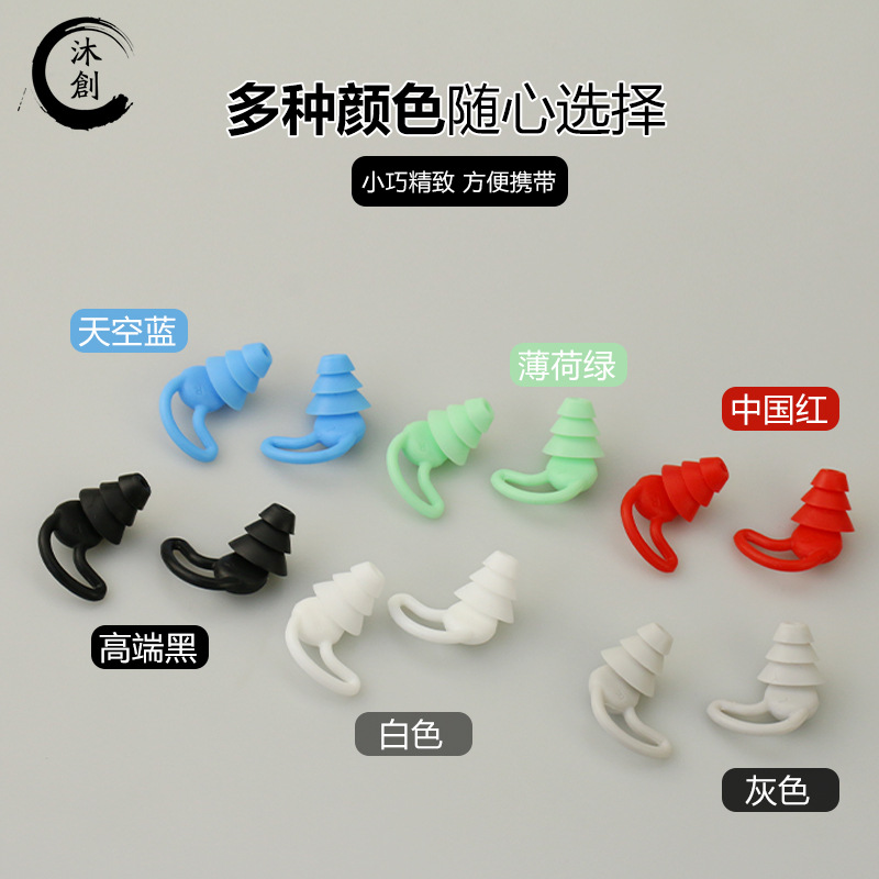 Silicone Earplugs Anti-Noise Boxed Shark Fin Earplugs Learning Sleep Waterproof Earplugs Silicone Swimming Earplugs