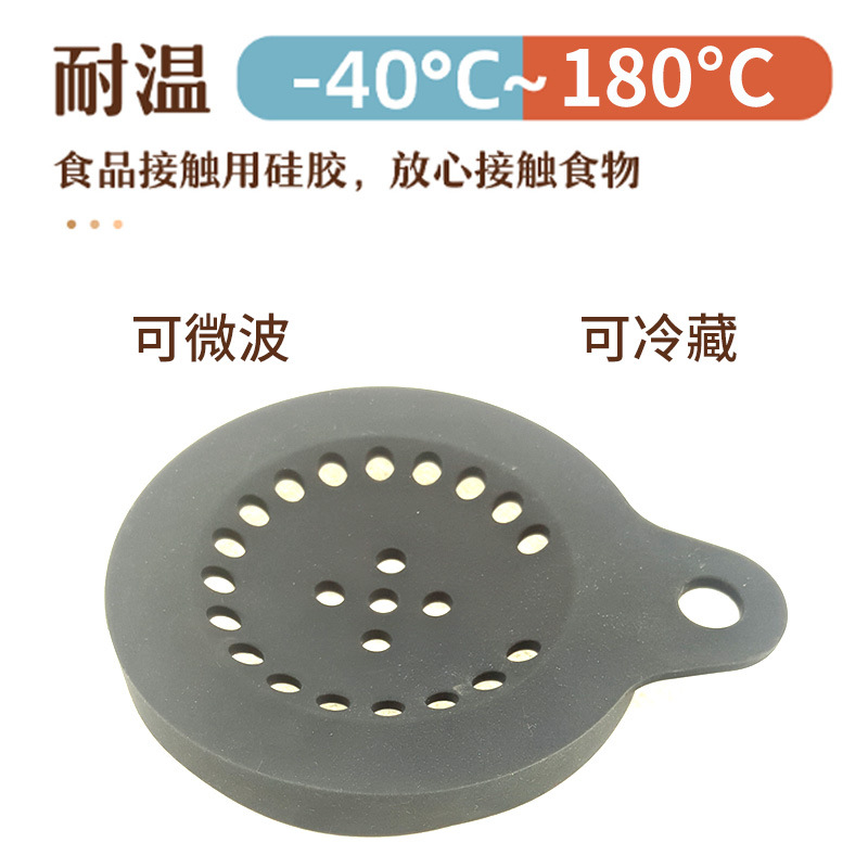 Wholesale In-Stock Popcorn Cup Bucket Silicone Lid Storage Jar Food-Grade Silicone Rubber Lid 23-Hole Glass Sealing Lid