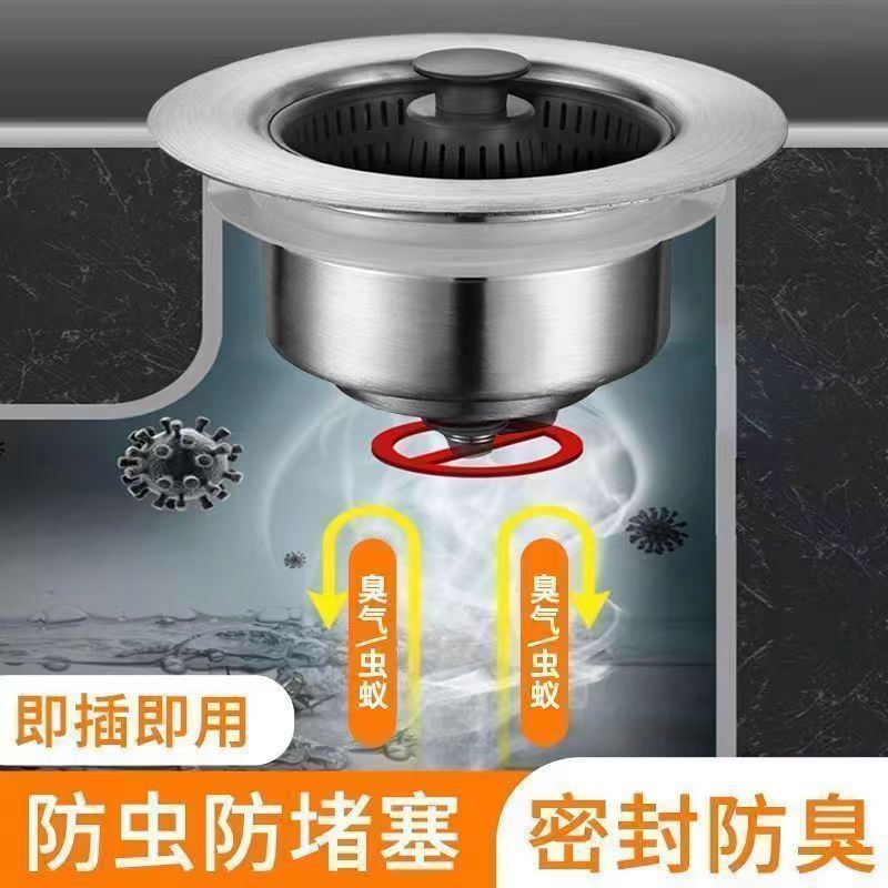 New Upgraded Sink Old Style Water Lid Kitchen Vegetable Basin Stopper Washing Basin Water Drain Plug Head Sink