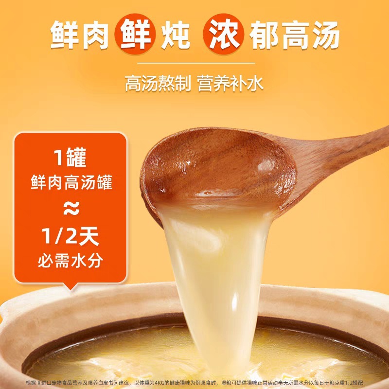 Canned Cat Food, Canned Cat Snacks, Pet Snacks, Cat Treats, Cat Strips, Pet Snacks, Canned Cat Food in Bulk