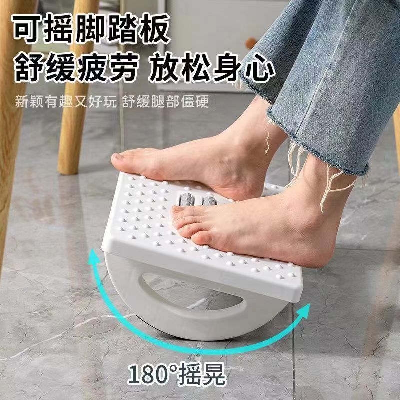 Office Station Foot Stool Artifact Under Table Massage Foot Pedal Anti-crossing Legs Student Pedal Stool