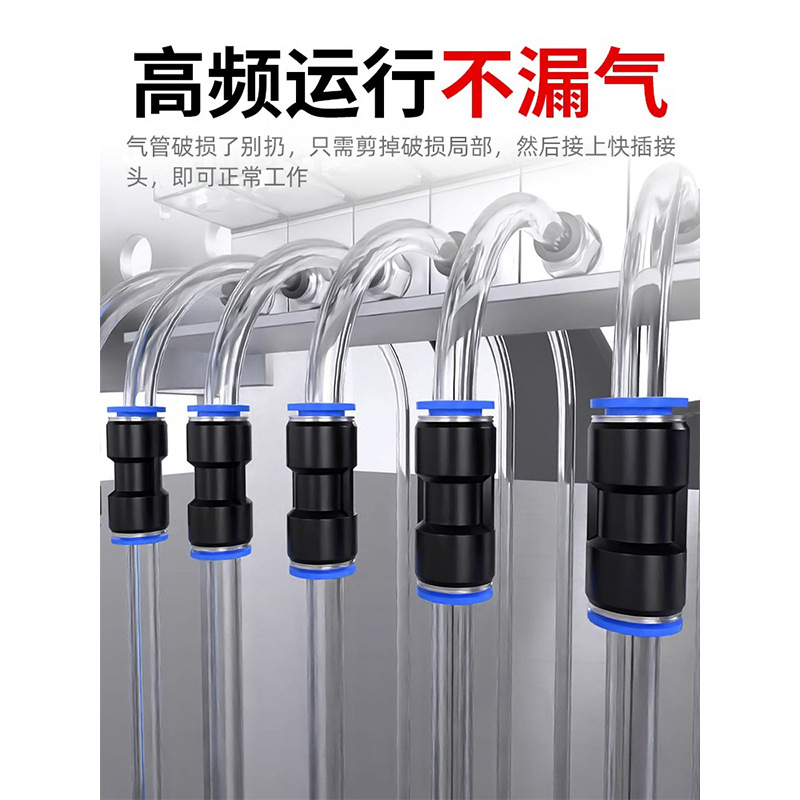 Factory Direct Quick Connector PUPG Straight-through Joint Straight-through Variable Diameter Pneumatic Components Trachea Joint Wholesale