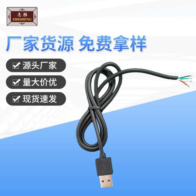 A Power Cord, Wired Semi-Finished Product, Stripped and Tinned, Led Night Light, 2 Small Fans, Charging Cable, USB Single-Head Cable