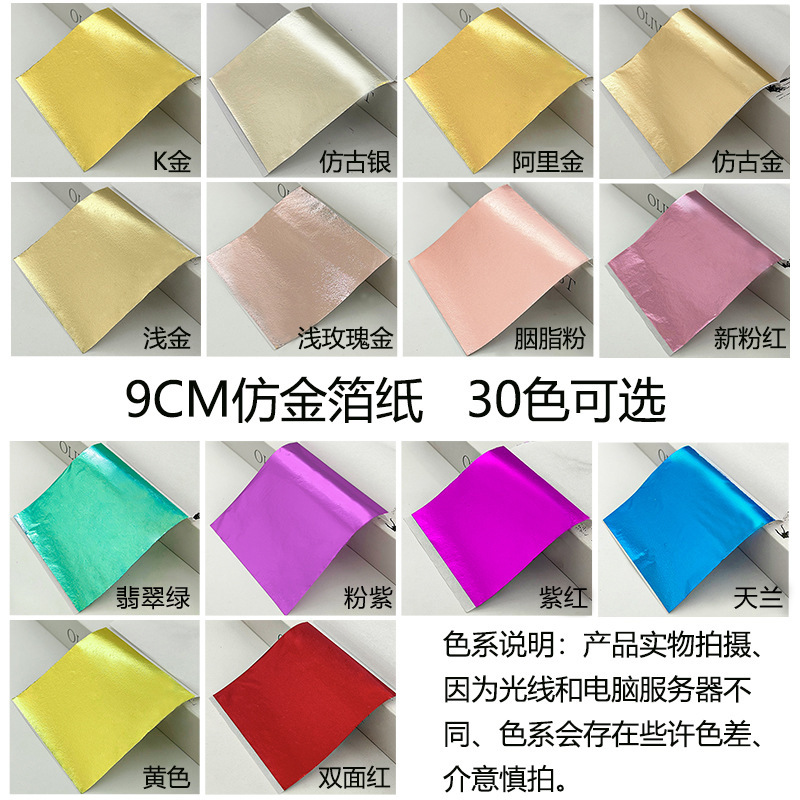 Cross-border special for imitation gold foil paper diy handmade epoxy Crystal mud crafts Buddha statue decoration gold foil paper 9cm