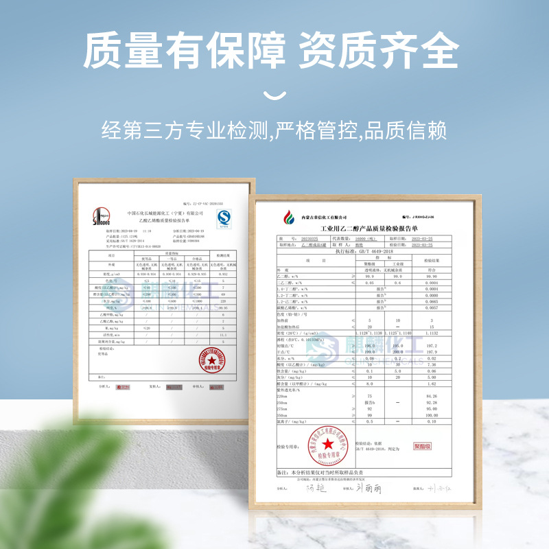 Sodium formate in stock wholesale 85% 90% 94% 99% industrial grade sodium formate for leather printing and dyeing auxiliaries