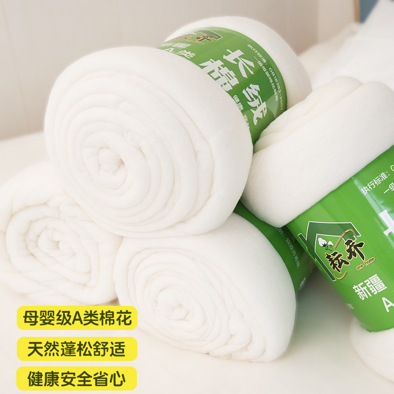 Cotton Quilt Filled with Xinjiang Long-Staple Cotton Maternal and Infant Grade 100% Pure Cotton Thickeneded Quilt Cotton Batting Old Cotton Quilt Lint Cotton New